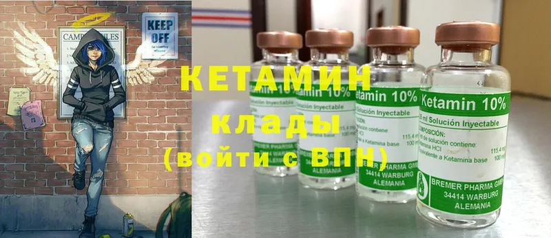 закладки  MEGA ссылка  КЕТАМИН ketamine  Спасск-Рязанский 