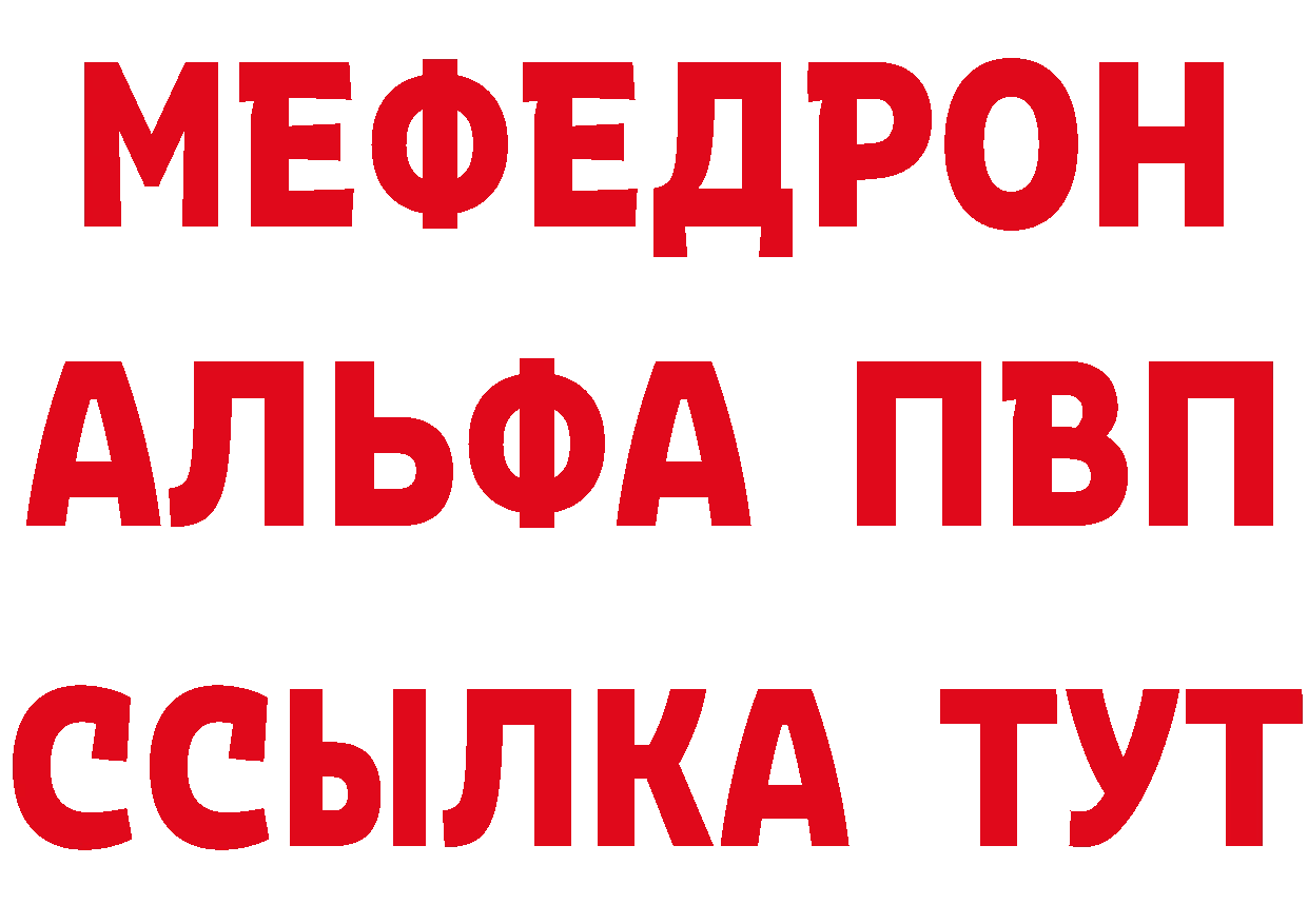 Метадон VHQ tor даркнет кракен Спасск-Рязанский