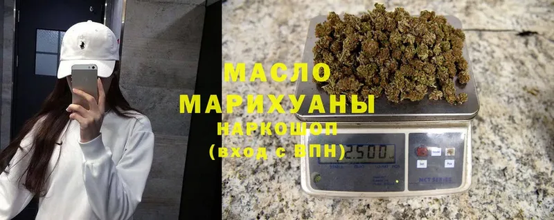 купить закладку  Спасск-Рязанский  ТГК гашишное масло 